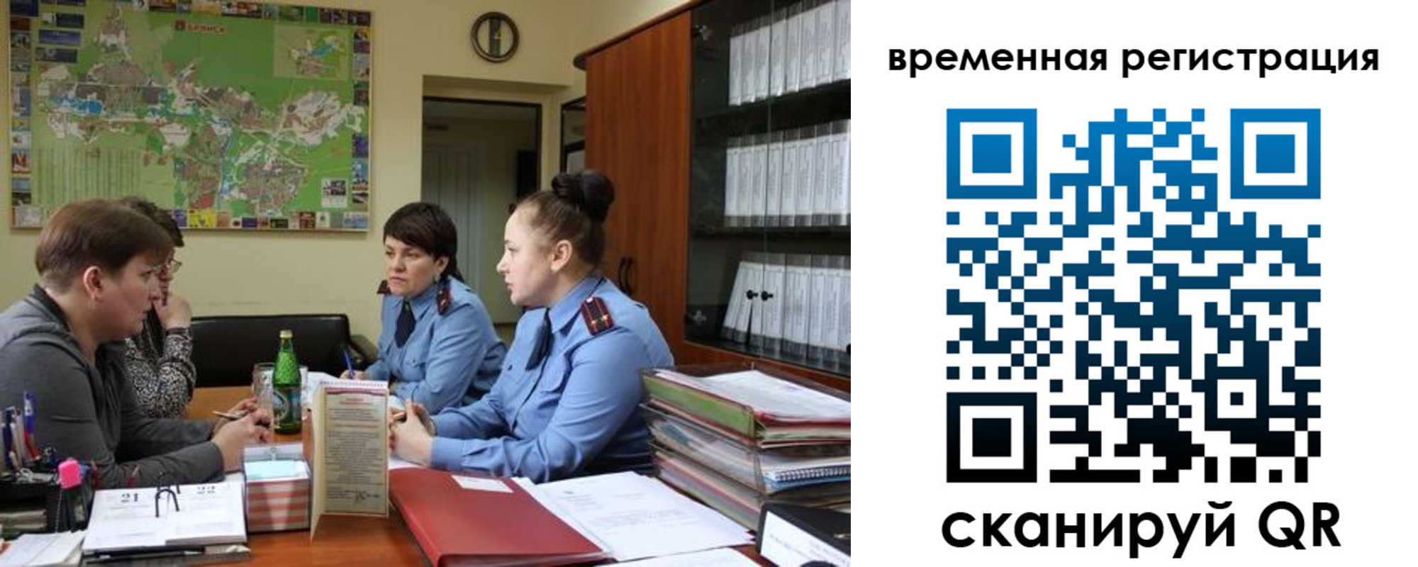 купить прописку в Краснотурьинске