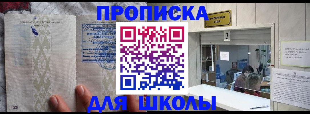 прописка паспорт в Краснотурьинске