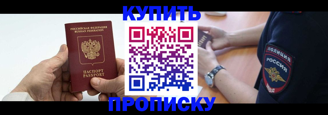 регистрация для дет. сада в Краснотурьинске